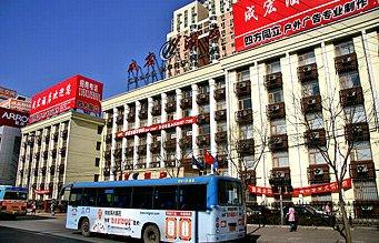 Cheng Hong Hotel Beijing