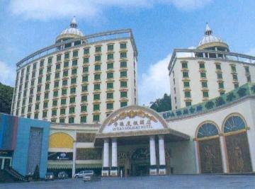 Dihao Holiday Hotel Zhuhai