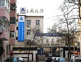 Feiying Youth Hostel Beijing