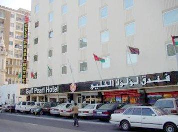 Gulf Pearl Hotel Bahrain