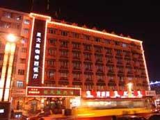 Guo Ge Li Hotel Harbin