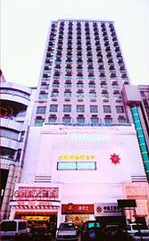 Guotai Hotel Guiyang