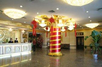 Hademen Hotel Beijing
