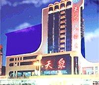 Heavenly Spring Hotel Zhengzhou