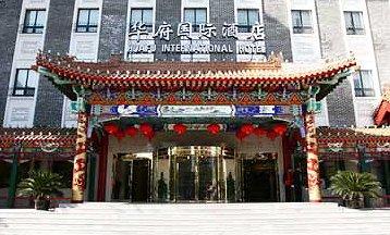 Huafu International Hotel Beijing