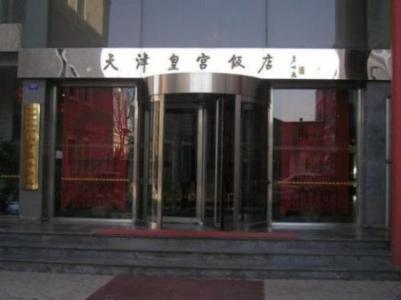 Imperial Palace Hotel Tianjin