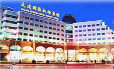 International Airport Hotel Dalian