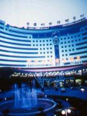 Jianguo Garden Hotel Beijing