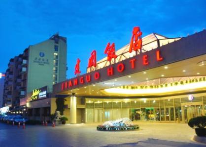 Jianguo Hotel Beijing