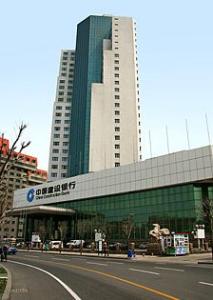 Jianyin Hotel Qingdao