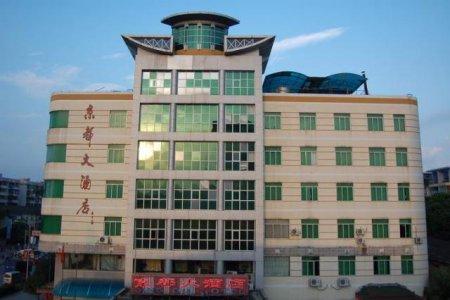 Jing Du Hotel Guilin