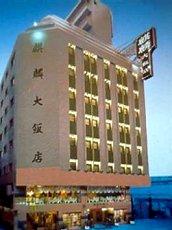 Kilin Hotel Taipei