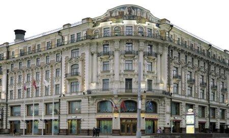Le Royal Meridien National Hotel Moscow