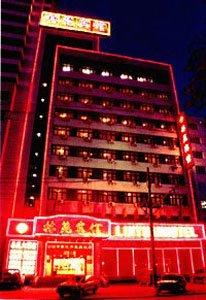 Lin Yuan Hotel Harbin