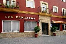 Los Cantaros Hotel Puerto de Santa Maria