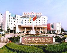 Media Hotel Tunxi