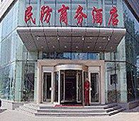 Minfang Business Hotel Harbin