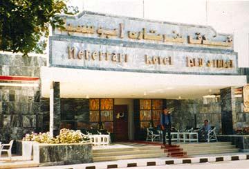 Nefertari Hotel Abu Simbel