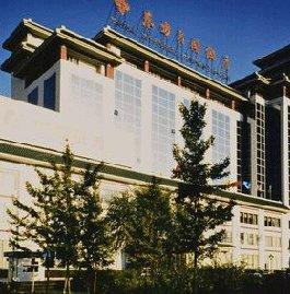 Oriental Garden Hotel Beijing