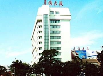 Overseas Chinese Hotel Quanzhou