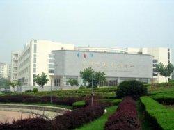 Qingdao University International Centre Hotel