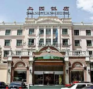 Shang Yuan Hotel Beijing