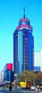Shudu Mansion Hotel Chengdu