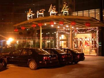 Shuixin Hotel Wenzhou