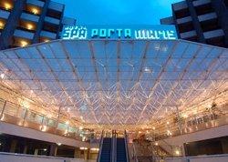 Spa Porta Maris Hotel Alicante