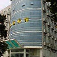 Tianhe Airport Hotel Wuhan