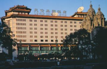 Tianlun Dynasty Hotel Beijing