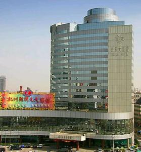 Weilai Conifer Hotel Zhengzhou