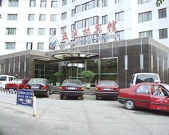 Ya Yun Cun Hotel Beijing