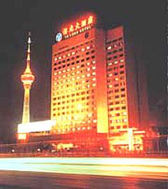 Yu Long Hotel Beijing