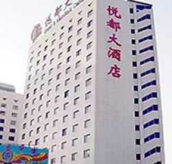 Yue Du Hotel Beijing