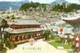 Yulong Garden Hotel Lijiang