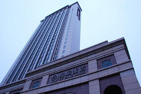 Yuyang Hotel Beijing