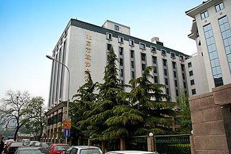 Zheng Xie Hotel Beijing