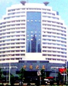 Zhong Gang Hotel Qingdao
